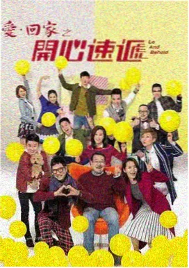 雾港迷航剧集封面